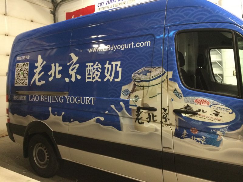 Custom Van Wrap